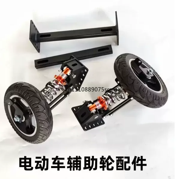 heavy‑duty-anti‑skid-auxiliary-balance-wheel-stops-e‑bike-side-fall-firm-rubber-grip-adjustable-stand-for-new-and-old-riders