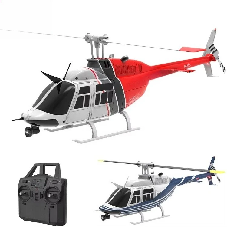 Single Blade Remote…