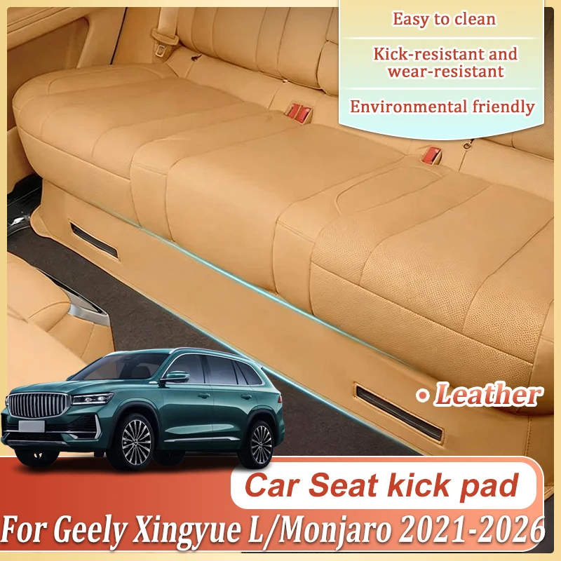 

Для Geely Xingyue L 2021-2026, 2024, 2025, KX11, Monjaro, Volga K50: Кожаные грязезащитные накладки от грязи и царапин под задние сиденья