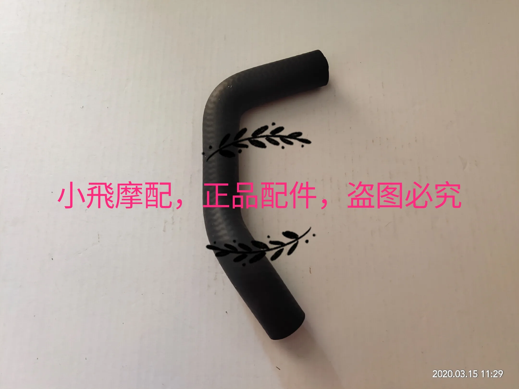 

For Benelli Trk502x 502 Accessories Trk 502x Engine Inlet And Outlet Water Pipe Hose Cooling Water Pipe