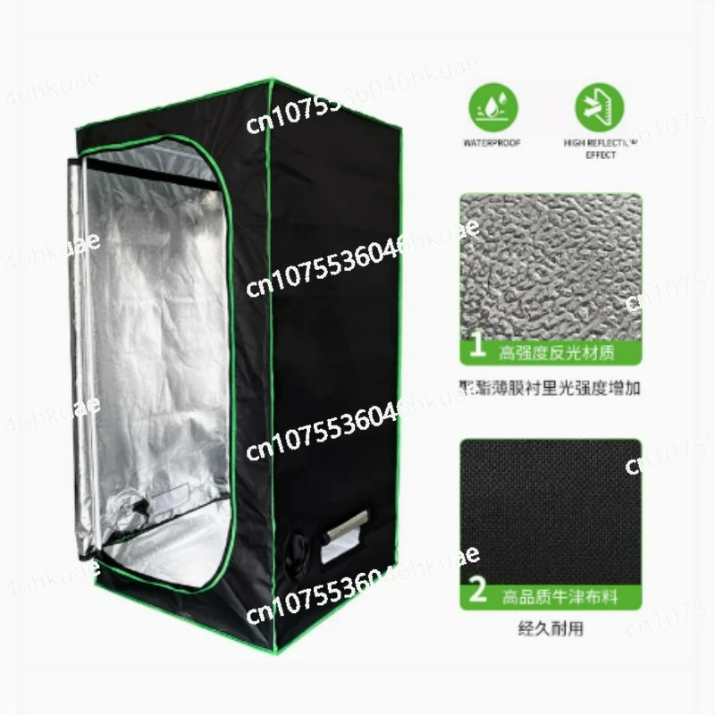 

Indoor Hydroponic Grow Tent 600D Mylar Fabric Grow Tent 120*60*150cm