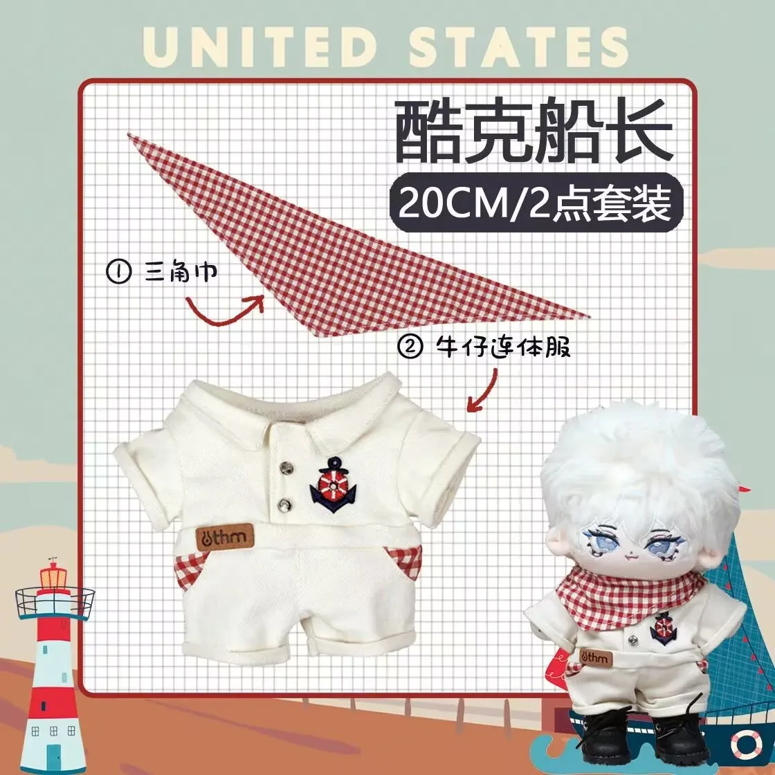 Roupas de boneca de algodão de 20 cm, conjunto de macacão jeans legal e elegante, roupas de boneca sem atributos, roupas de boneca mutáveis