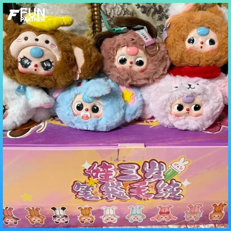 

Детские три плюшевых дизайна, слепая коробка, игрушка в наличии, большой вместительный пенал для хранения школьных канцелярских принадлежностей, модный подарок