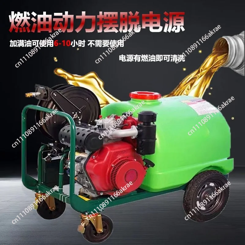 for Car washing machine with water tank Diesel engine Property commercial powerful washing high pressure water gun dredging