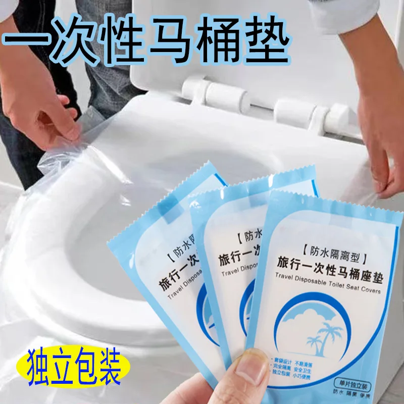 50/100pcs Disposable Toilet Mat,Portable Toilet Mat For Travel Business Purposes,Waterproof And Universal Independent Packaging