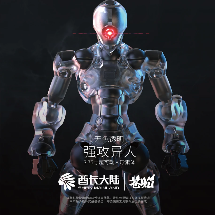 Tweede Ronde Sheik Mainl En 3min-A Actiefiguren Assemblagemodel Kit Robot Collectie Plastic Model Kits Standbeeld Speelgoed Hobby Gift