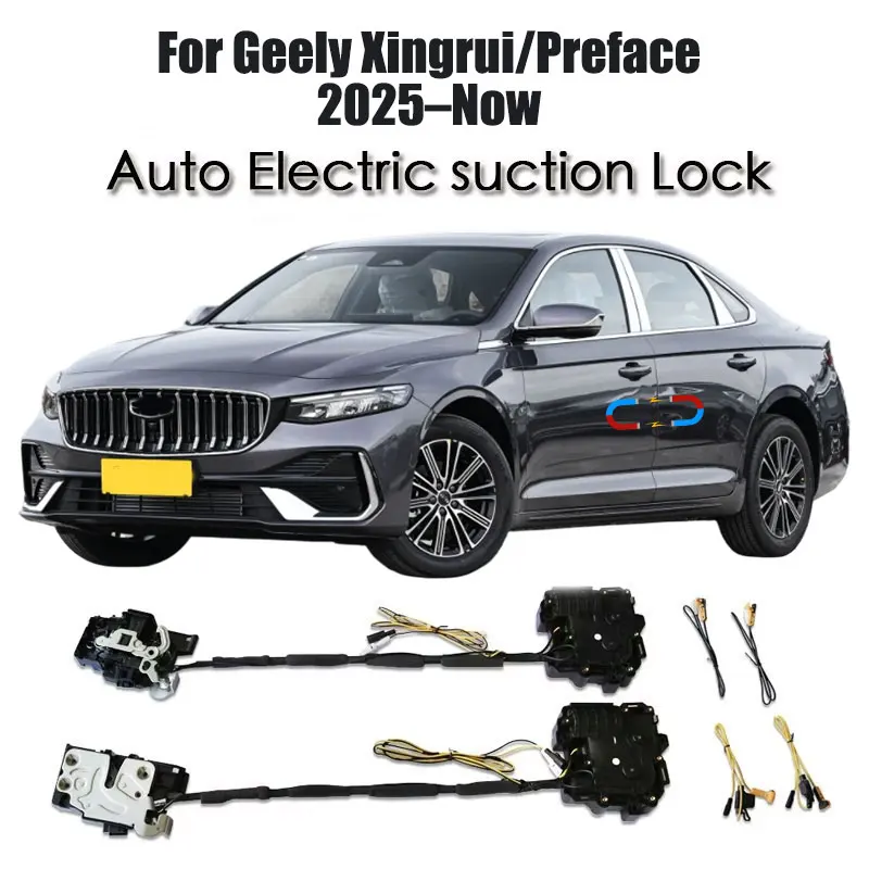

Для Geely Xingrui/Preface 2025–наст. время: Механизм плавного закрывания двери автомобиля, привод замка, автоматический электрический доводчик с функцией бесшумного всасывания