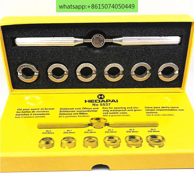 

Special watch repair tool 5537 L Lux special 7-piece watch opener D camel cover opening tool, tooth pattern back cover