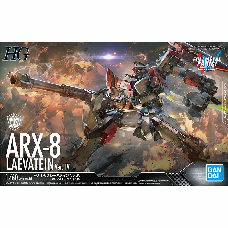 Original HG FULL METAL PANIC ARX-8 LAEVATEIN VER.IV Gundam Anime Action Figure Assembly Toy Gift Collectible Model