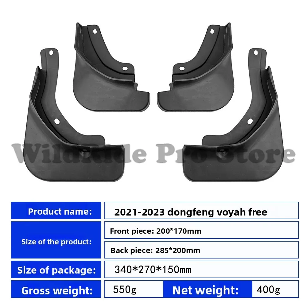 اللوحات الأمامية والخلفية لسيارة Dongfeng Voyah Free Car PP حاجز مطاطي ناعم مشاعل حماية سهلة التركيب #6