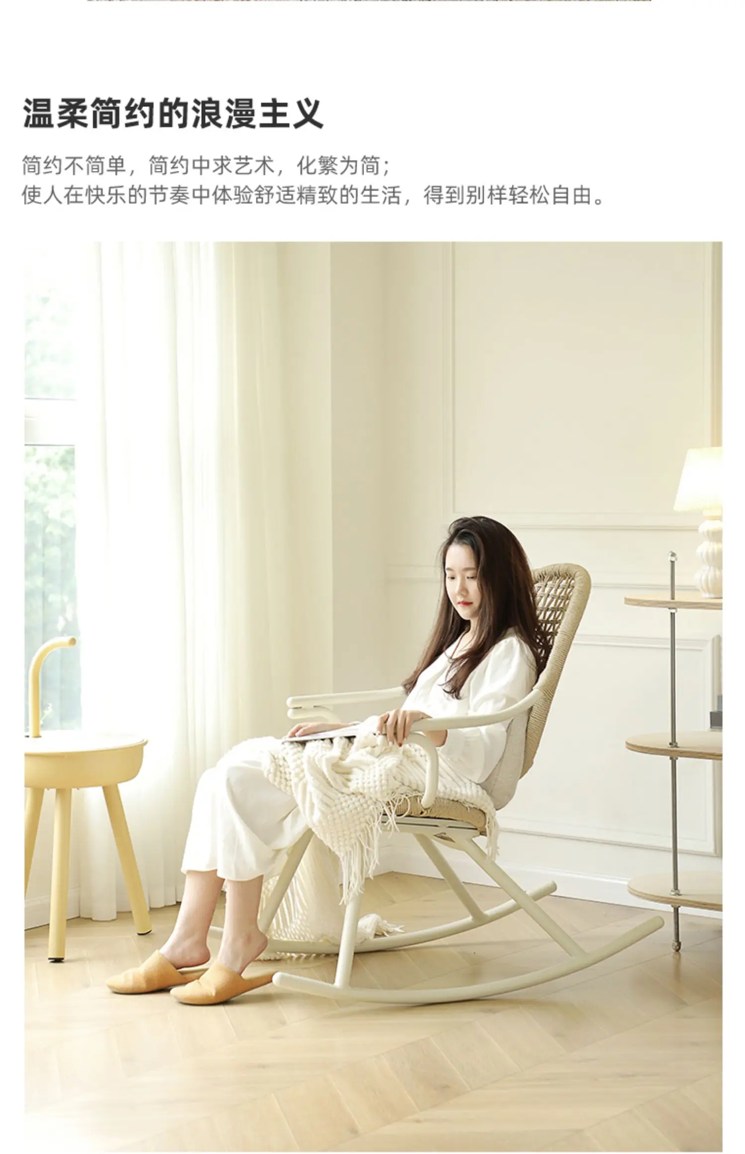 ロッキングチェアー ロッキングチェア 通販 - ディノス