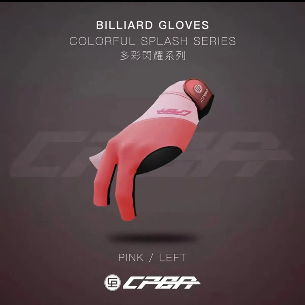 전문가용 CPBA 컬러풀 스플래시 왼손 오픈 핑거 글러브 당구 액세서리 당구 풀 스누커 글러브