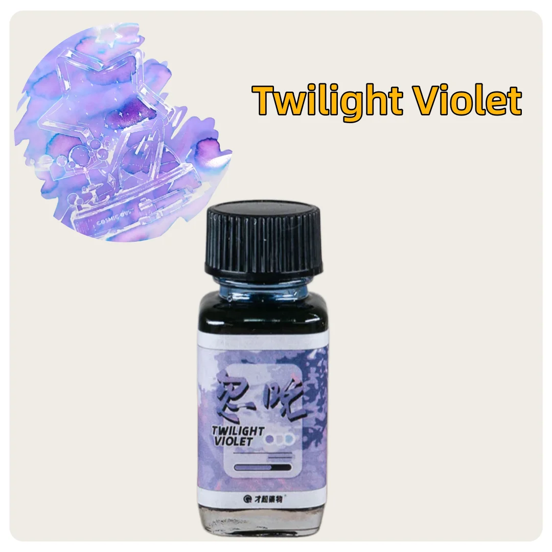 

Collection Traced, Twilight Violet ，chromoshading Ink, Shading Ink ,19ml