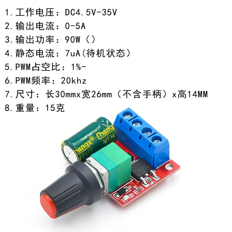 PWMDc Motor Speed Governor 2A 3A 5A 10ASpeed Control Switch Switch function1803BK 1203BK