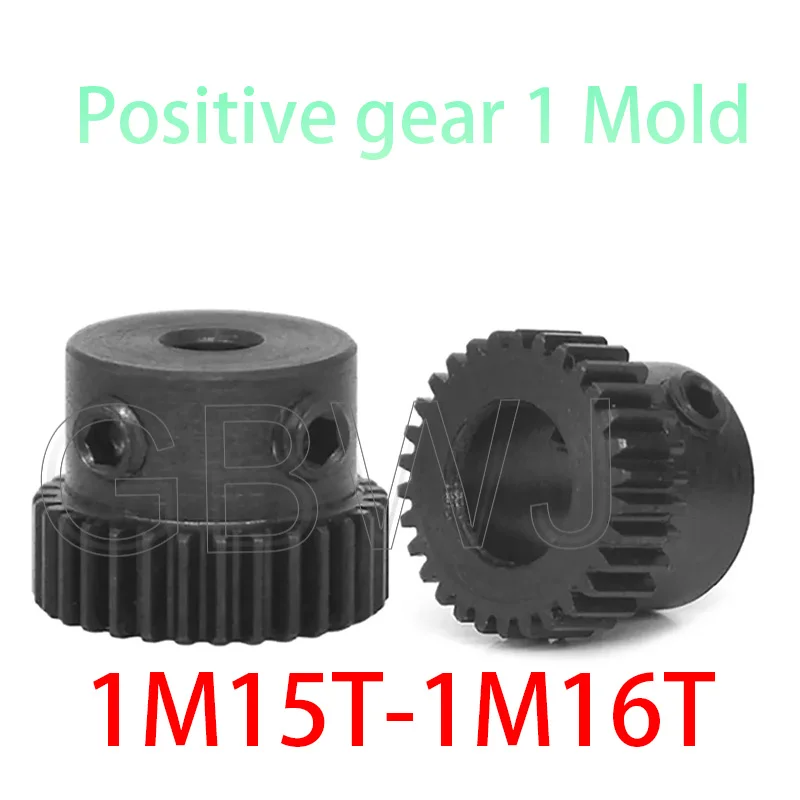 1 Piece Module 1 Motor Gear 1M-16T/17T SC45#Carbon Steel Material Blackening Spur Gear Bore Size 4/6/6.35/7/8mm