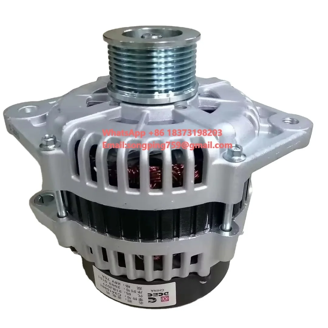 

Генератор переменного тока для двигателя Cummins 6CT8.3, запчасти для строительной техники