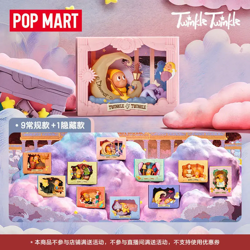 

POPMART Twinkle Twinkle Light Up Series Trendy Blind Box Toys Mystery Box Mistery Action Figure Surprise Model Birthday Gift