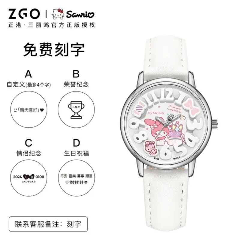 Sanrio Series Watches Female Small Square Student Electronic Watch My Melody Cinnamoroll Ins Children\'s Watch