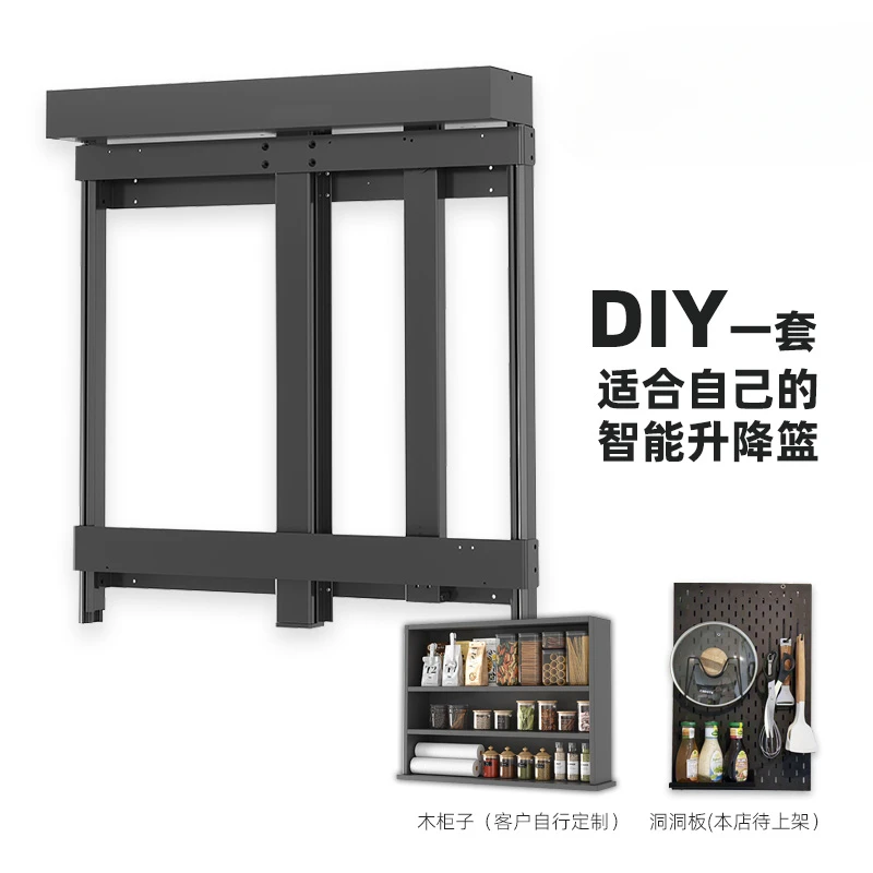 

Electric Lifting Seasoning Basket Motor DIY Modified Hanging Cabinet Intelligent Vertical Lifting Basket Voice/Button