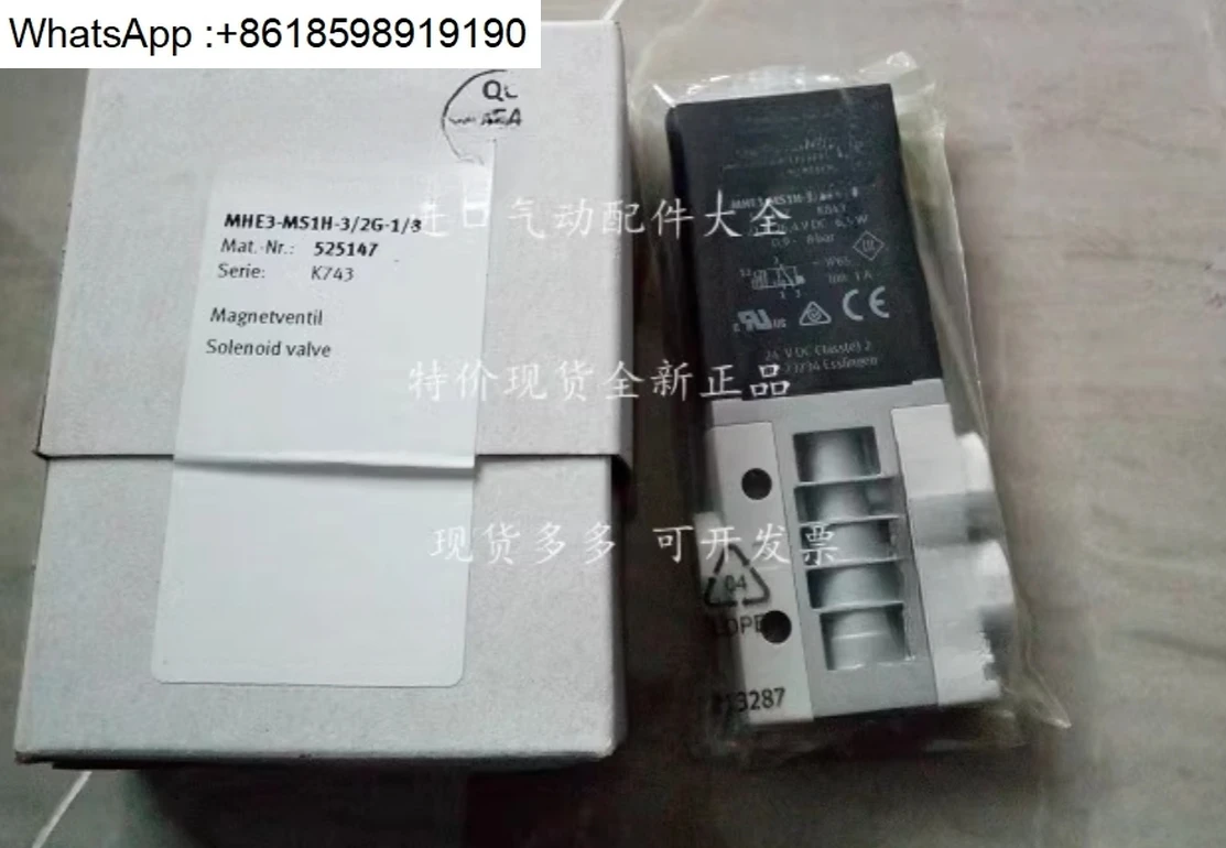 

Solenoid valve 525154 MHA3-M1H-3/2O-3