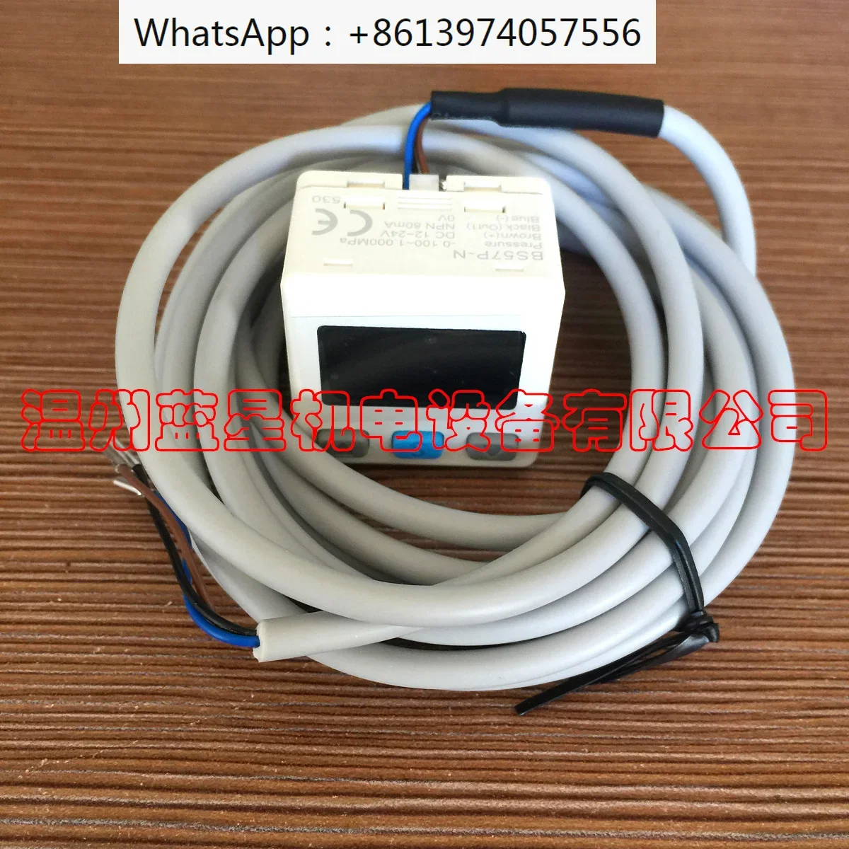 

Positive Pressure Digital Switch BS57P-N (Replacement for ISE30A-01-N-L)