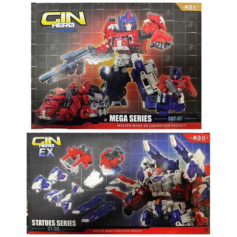 在庫あり マスターメイド SDT-06 SDT-07 変形アクションフィギュア玩具 ゴッドギンライ G1モデル KO SS38 MPP10 Op アクションロボット