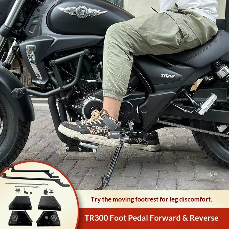 【Premium】For Haojue TR300 modification: rear-mounted pedals and forward-mounted pedals.