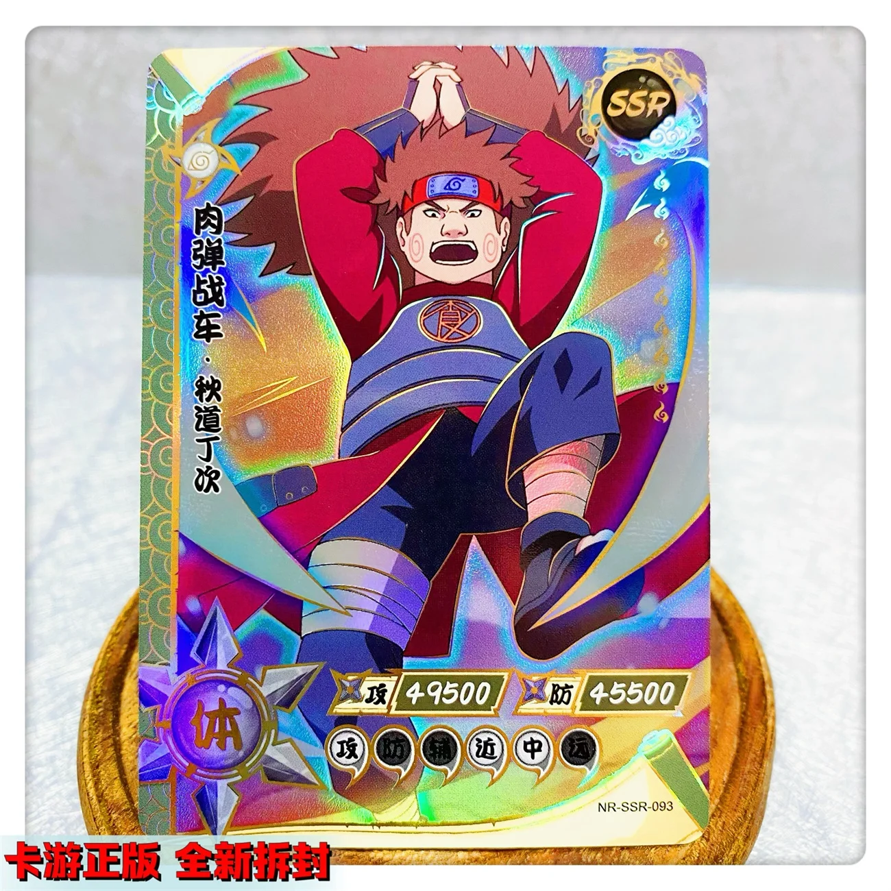 Kayou Naruto Kakashi Uzumaki Boruto Anime Personages Bronzing Zeldzame Collectie Flash Card Ssr-130Pcs Cartoon Speelgoed Kerstcadeau