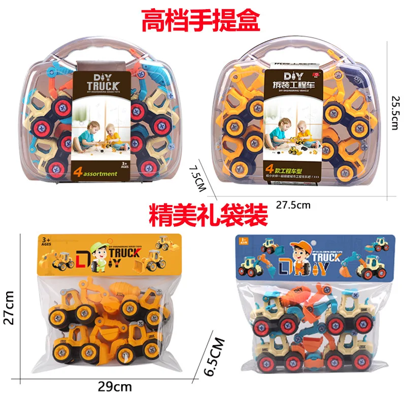 Konstruktionsspielzeug, technisches Auto, Feuerwehrauto, Schraube zum Bauen und Demontieren, ideal für Kinder und Jungen B168