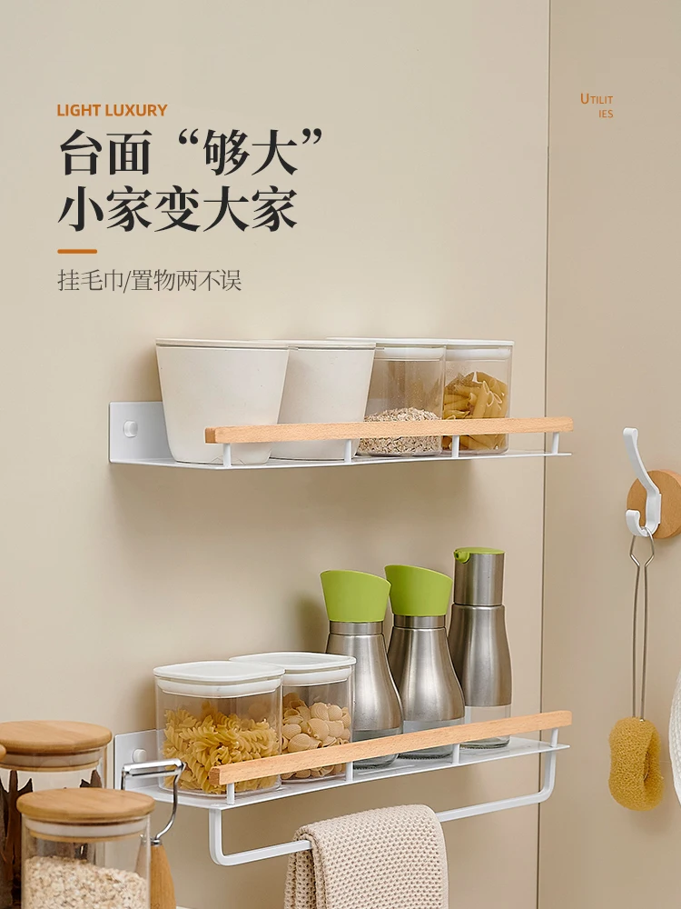 Kitchen seasoning shelves, wall hanging, condiment storage racks, free of beating