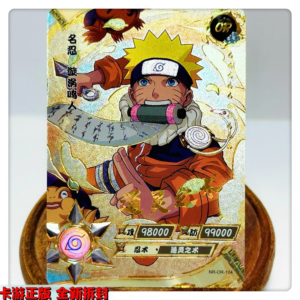 KAYOU NARUTO NRSS-OR 1 〜 5 シリーズまたは 75 〜 106 シリーズうちはサスケ春野サクラコレクションカードクリスマス誕生日ギフトゲームおもちゃ