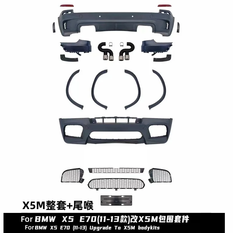 

Комплект кузова для BMW X5 E70 07-13, обновленный X5M, спортивный стиль, передний задний бампер, хвостовое горло, крыло, брови, автомобильные аксессуары
