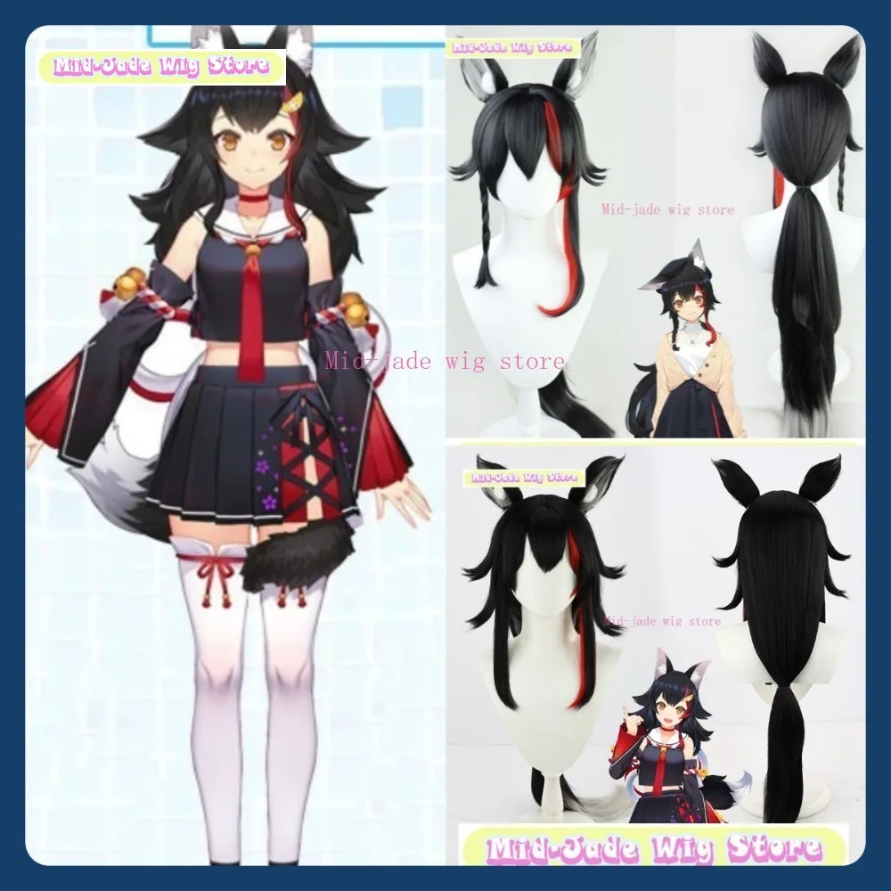 

Mid-jade Wig Store Hololive Ookami Mio VTuber Cosplay Wig Anime Game Role-playing Synthetic Hair Halloween Party Costumes Props