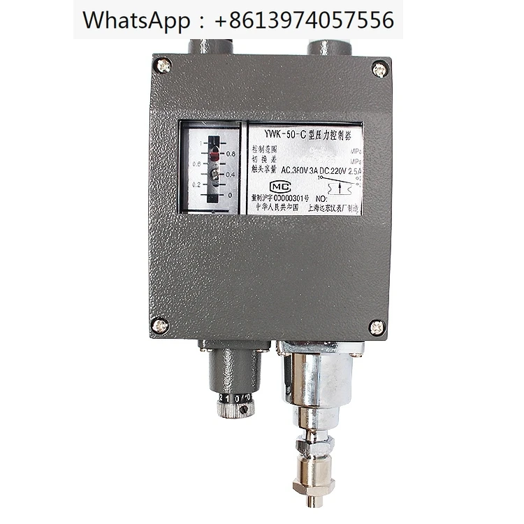 YWK-50-C Water Pump Air Compressor Self-priming Pump Marine Pressure Controller Switch Waterproof Pressure Gauge Adjustable