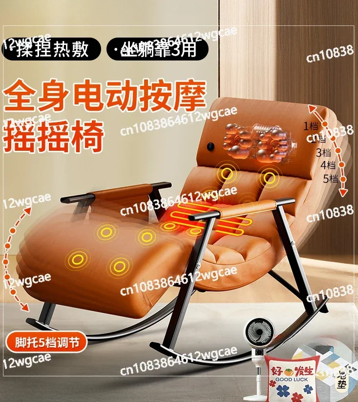 Massage chair, household small full body device, fully automatic kneading rocking chair, back, waist, cervical spine, electric