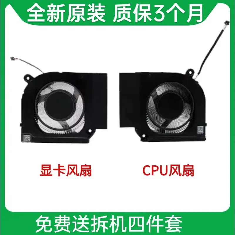 for ACER Predator Helios Neo 16 PHN16-71-5606 N22Q22 Cooling Fan Replacement CPU GPU Cooler