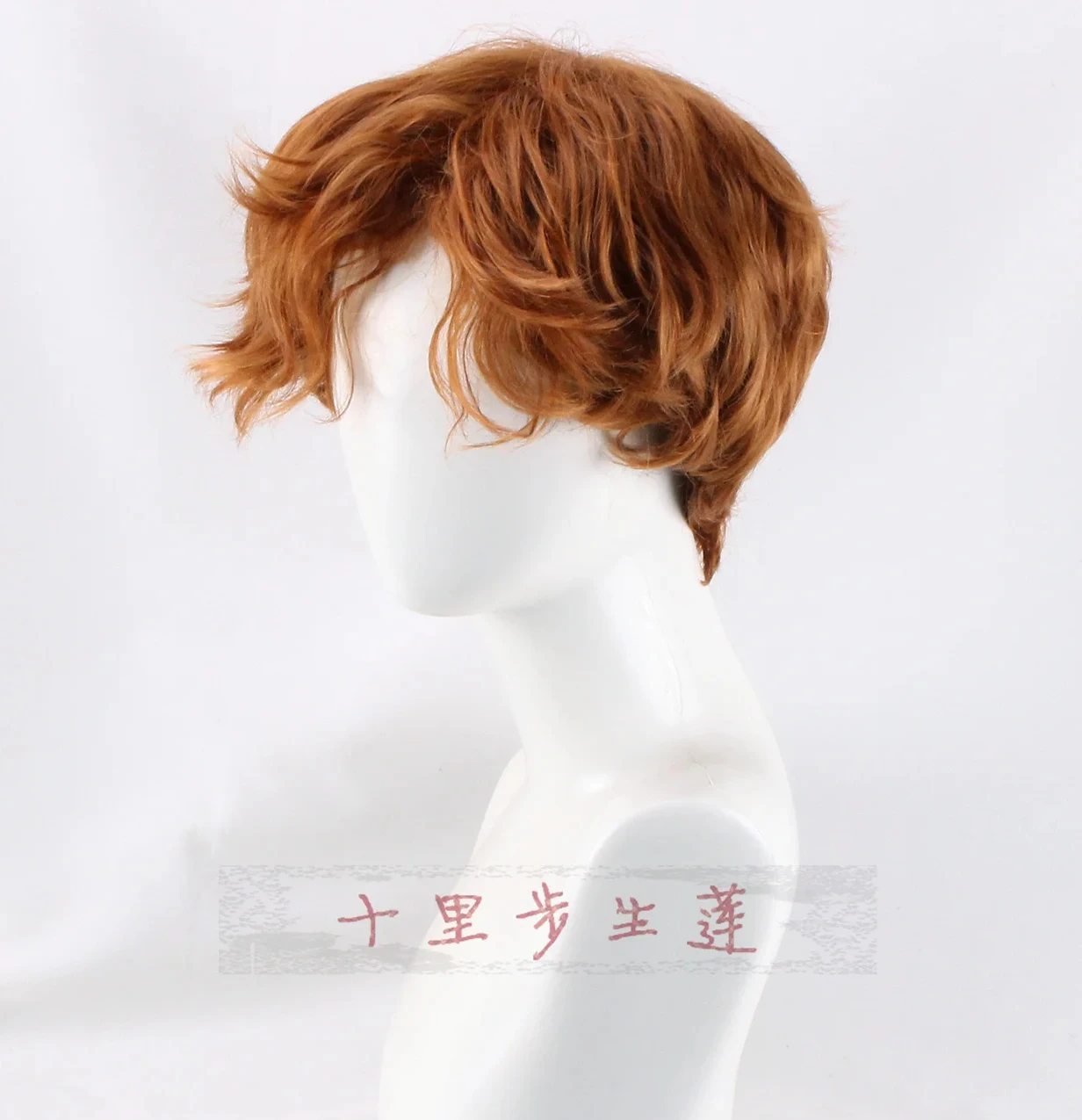 Young Men short red Brown wavy Ron cosplay Cosplay Costumes hair Wigs