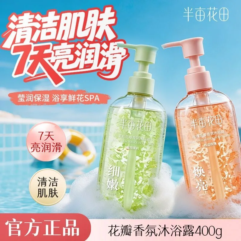 Rose Petals Body Wash Shower Gel Fragrance Moisturizing Cleansing Softening Nourishing Skin Care