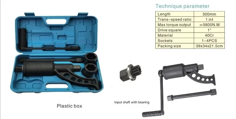 

Standard Reinforced Wrench Powerful Wrench Truck Tire Nut Disassembly Tool Torque Amplifier Mechanic Automobile Hand Tools