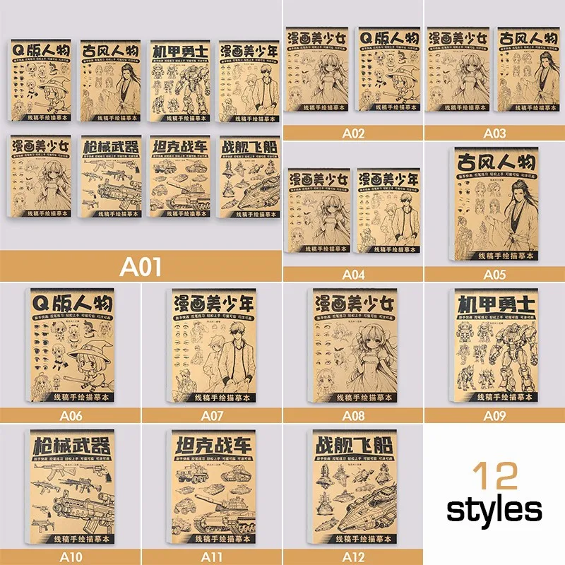 Anime Character Line Art Drawing Book for Beginners Simple Hand-drawing Exercise Book 24 Sheet of Outline Patterns New