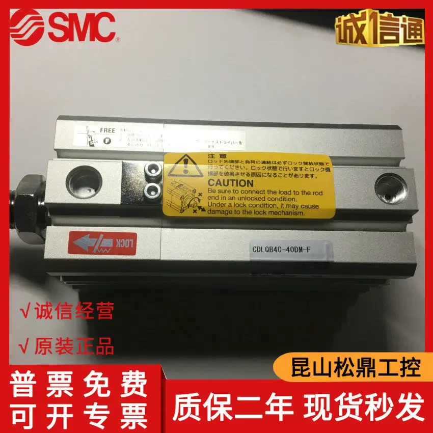 

2025 CDLQB40-40DM-F Japanese Brand New Genuine SMC Thin Locking Cylinder For Special Sale In Stock