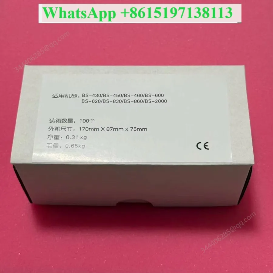 BS430, 450, 460, 600, 620, 830, 850, 860 reaction cups 100 pcs/box