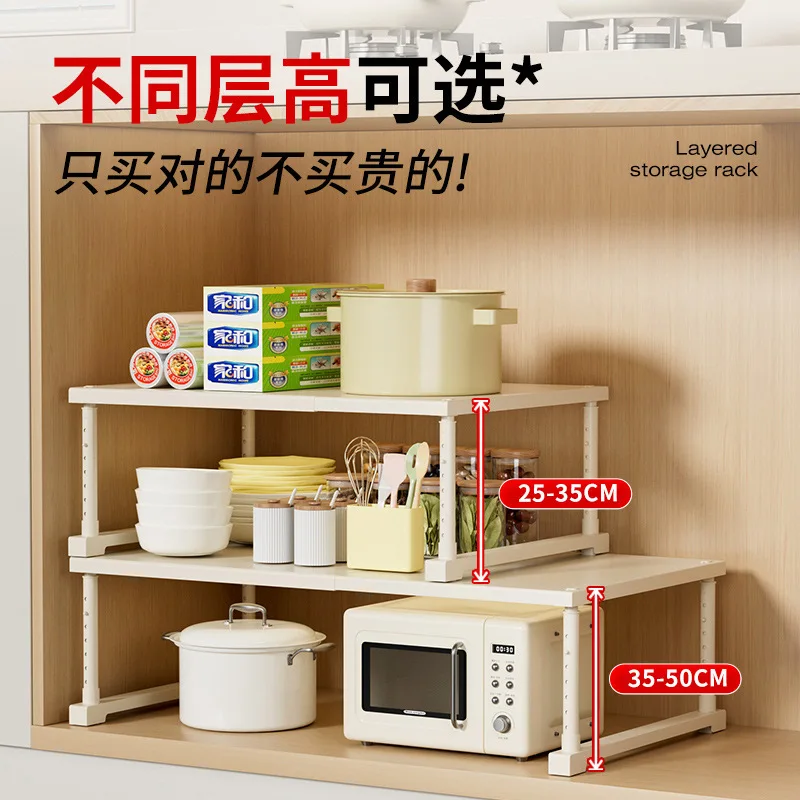 Expandable Under Sink Storage Shelf Metal Adjustable Cabinet Organizer Kitchen Counter Appliances Cupboard Layering Household