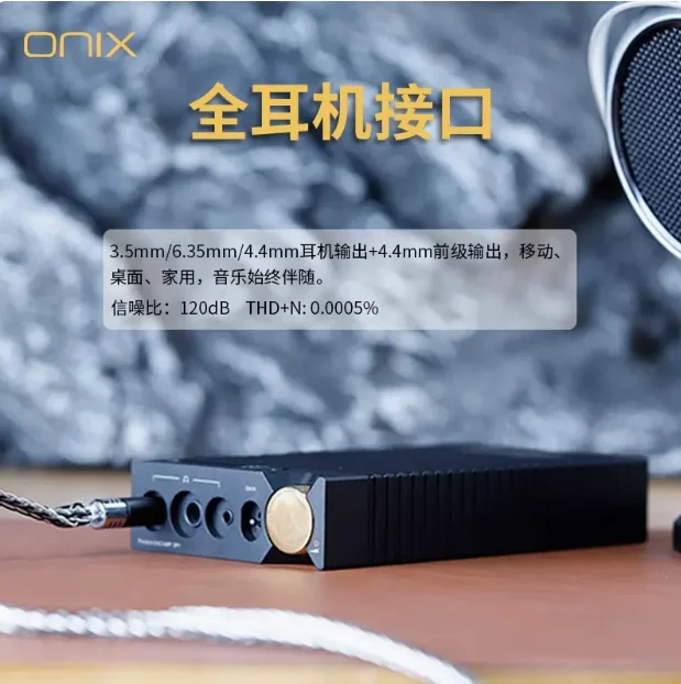 ONIX Mystic XP1 ถอดรหัสเครื่องขยายเสียงหูฟัง all-in-one แบบพกพา Bluetooth 5.0 ที่สมดุลอย่างเต็มที่ของแท้ผลิตภัณฑ์