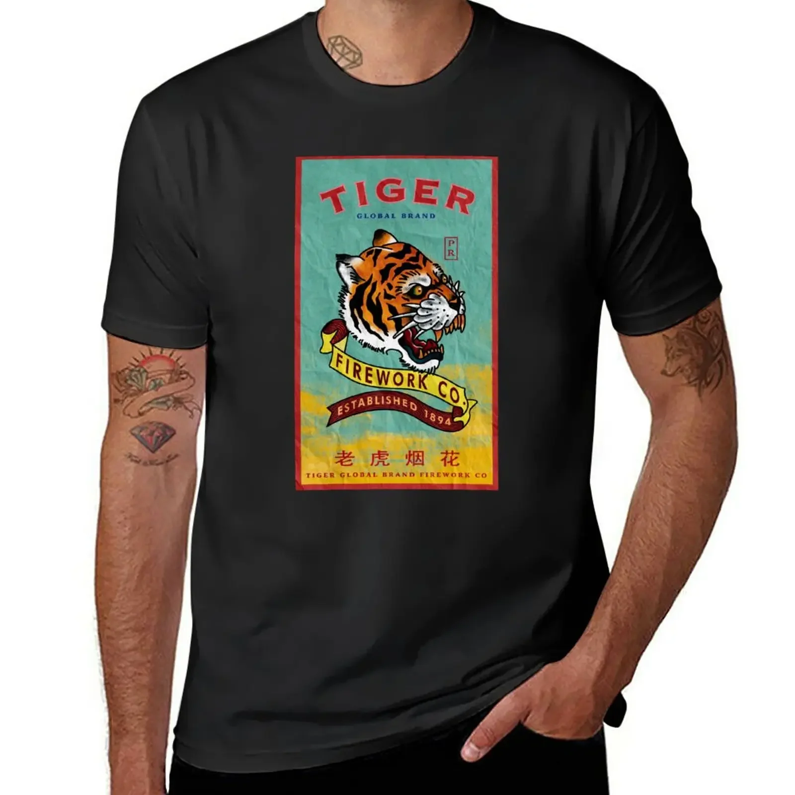 Vintage Packaging - Tiger Firework Co T-Shirt kawaii clothes aesthetic clothes new edition mens vintage t shirts