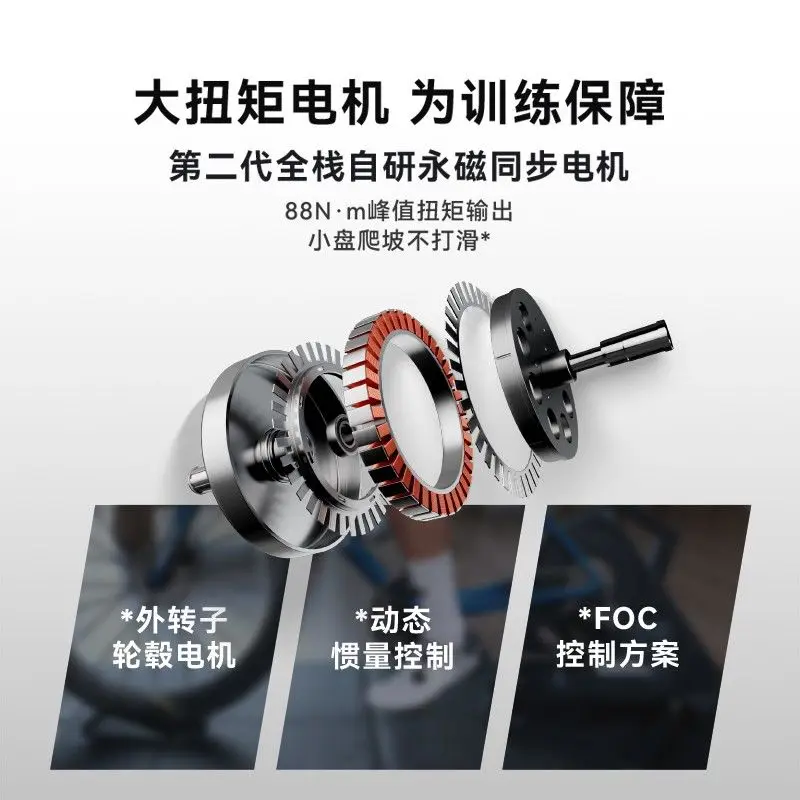 Intelligent cycling table, indoor training, direct drive mountain road bicycle self-generated power training table