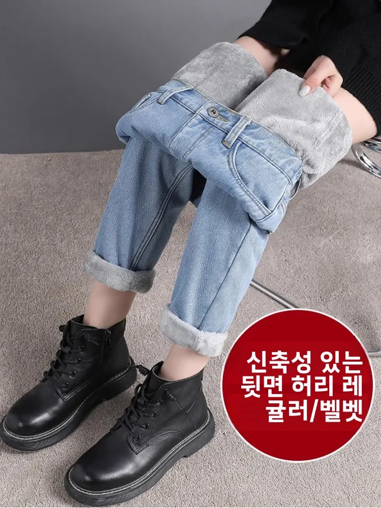 Fleece-lined Thickened Elastic Waist Harlan Jeans Women 2024 New Winter High Waist Small Capri Daddy Pants