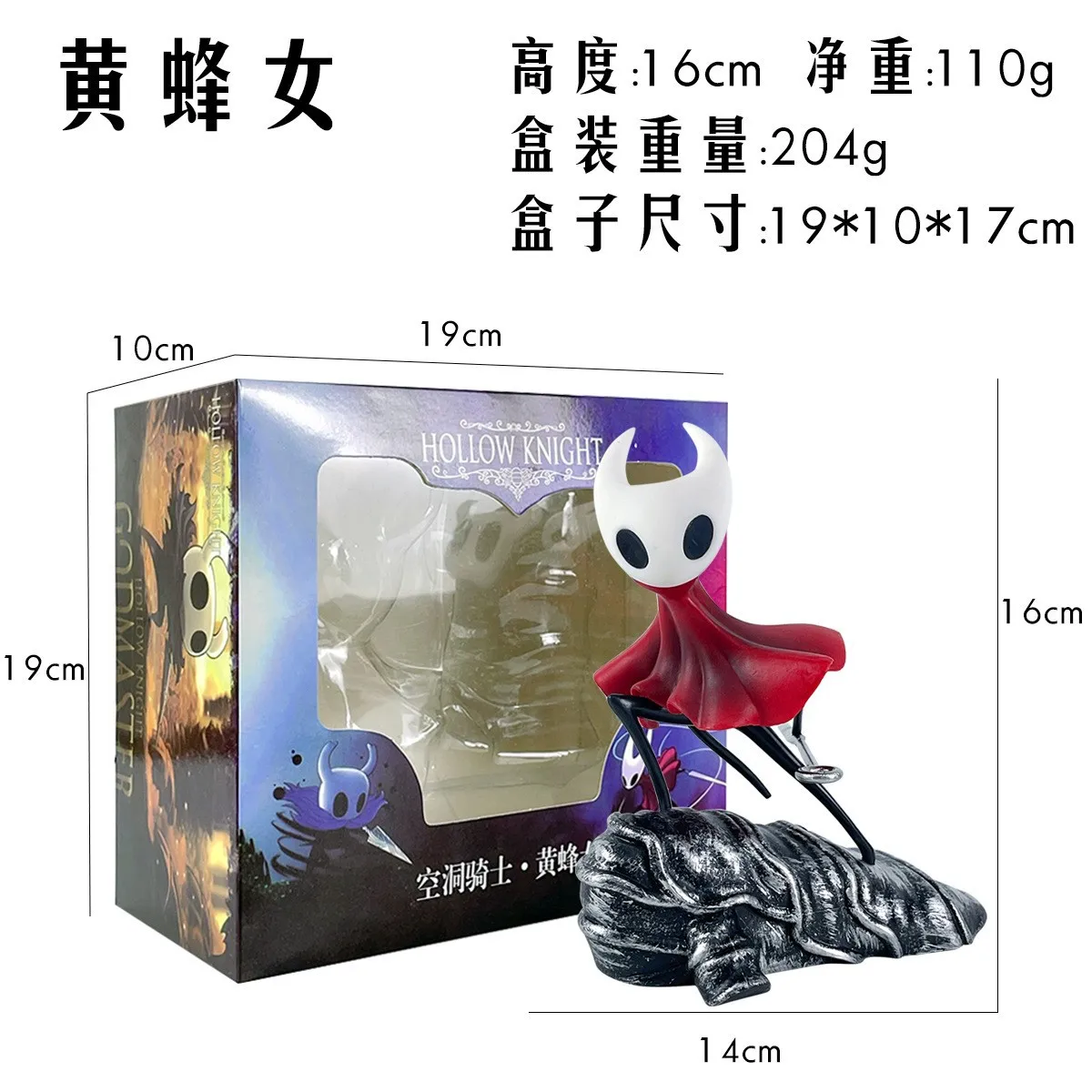 متوفر في المخزون Castlevania Hornet الحرير أغنية الجوف فارس تحت عنوان سطح المكتب الديكور تحصيل نماذج شخصيات أنيمي عيد ميلاد اللعب هدية #4