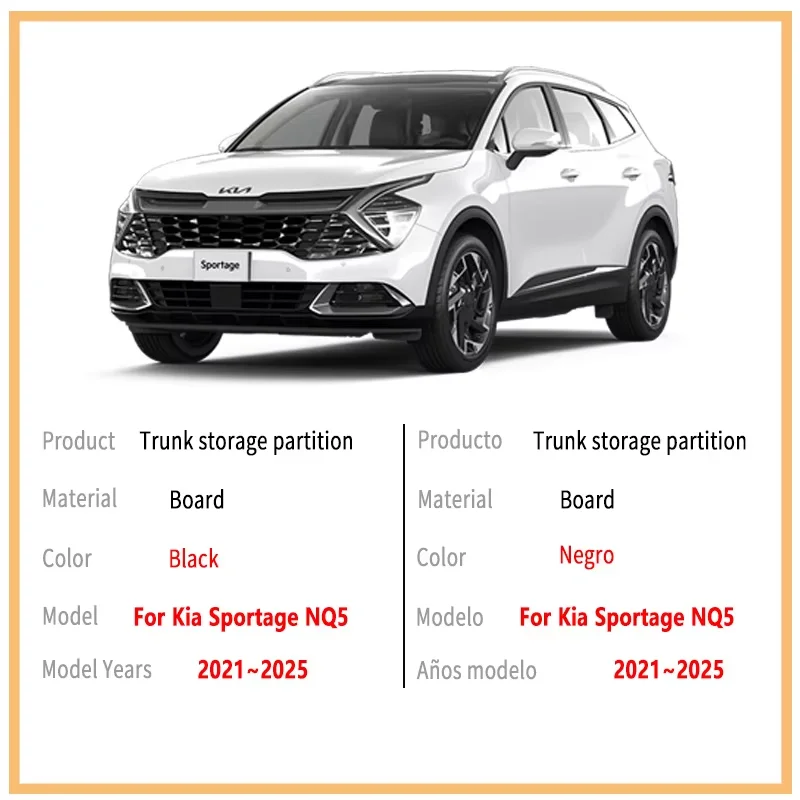 Auto Accessories For Kia Sportage NQ5 2021~2025 2023 2024 Car Organizer Trunk Side Partition Trunk Interior Storage Box Parts