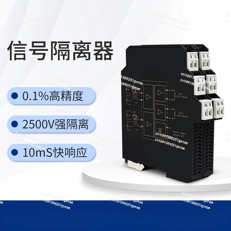 Signal isolator distributor 4-20mA to 0-10V one-in-two-out safety barrier 0-5V module